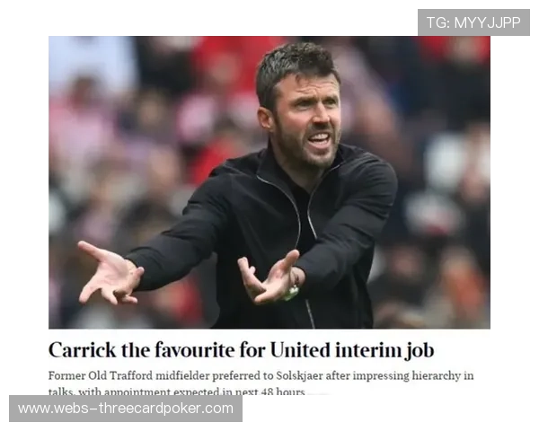 曼联临时主帅卡里克带队5场不败,进攻数据英超居首 曼联临时主帅卡里克带队5场不败,进攻数据英超居首