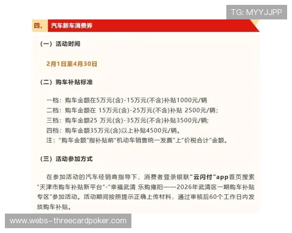 门票转售乱象引关注，联盟出台新规整治