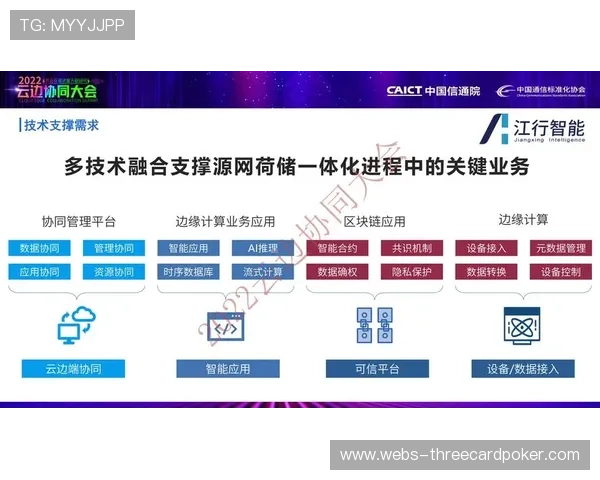 制作云平台支持全球多地协同编辑 缩减了精彩集锦的制作交付周期